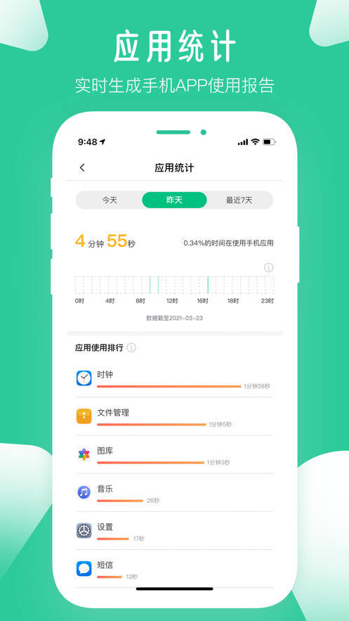 爱学生app v4.0.7