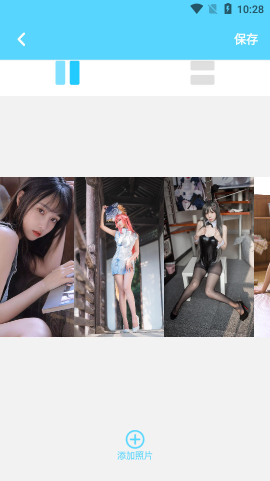 美图修图拼照片编辑器app v1.0