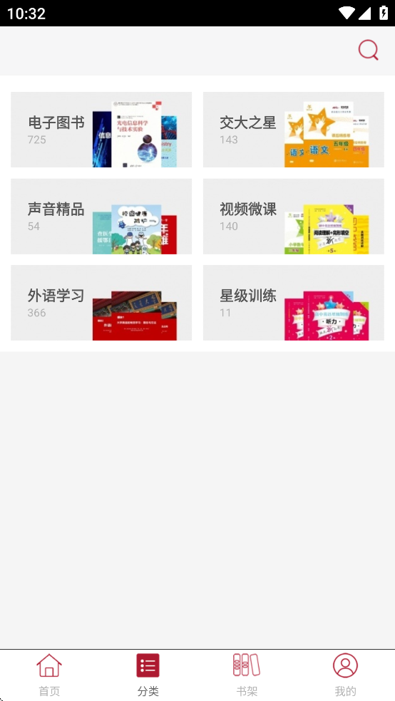 慕知悦读app v2.167.0150