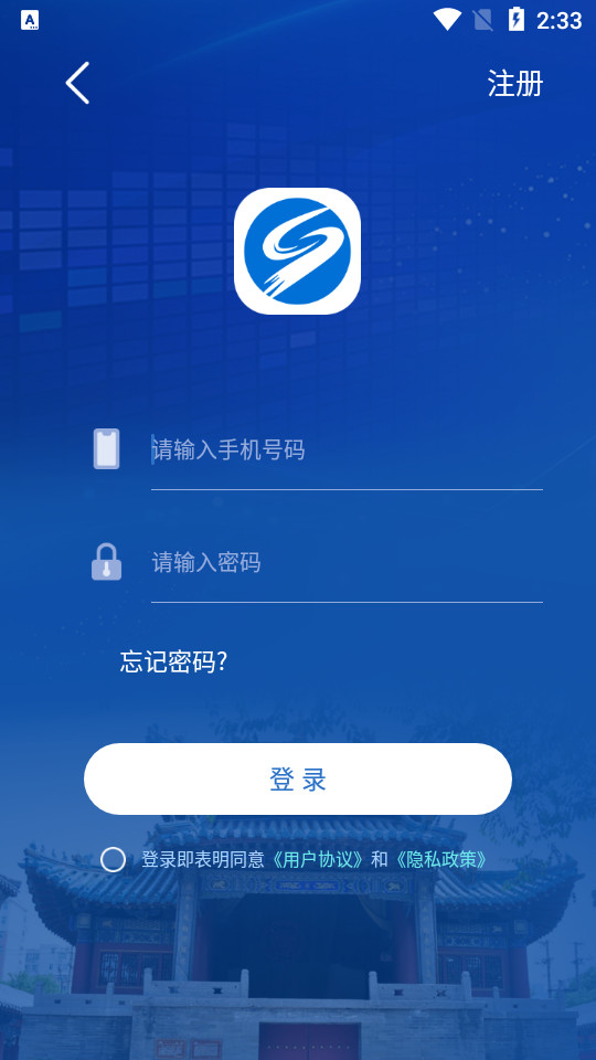管城市场服务app v1.1.1