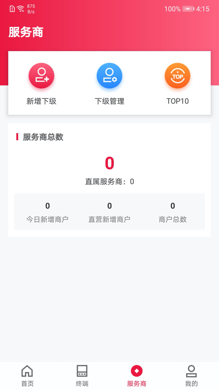 联动plus v2.2.6