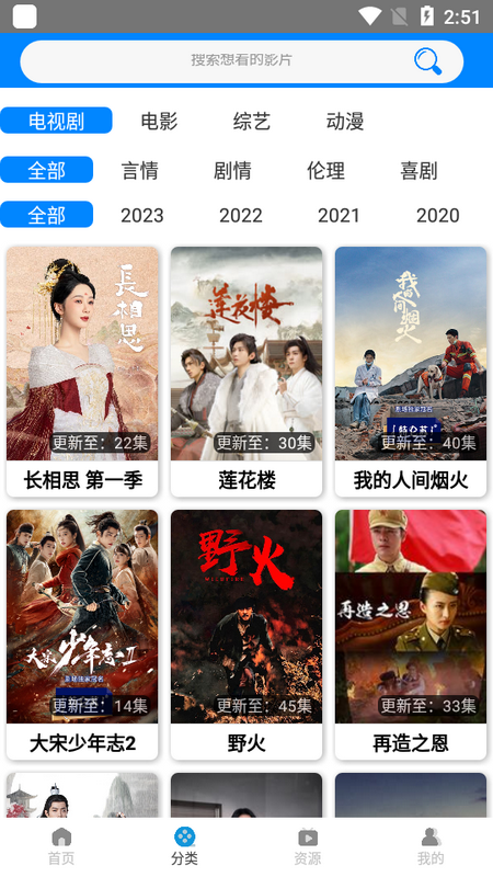 木鱼影视app最新版 v9.99