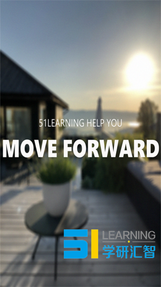 智汇听力app v1.0.0