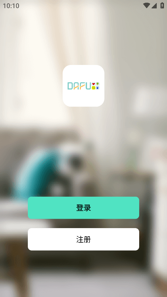 大福智能生活app下载安装 v1.0.1