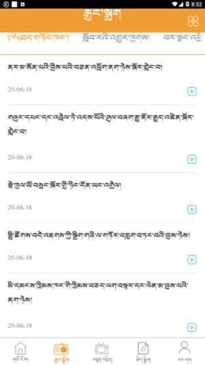 金格桑app 1.5.6安卓版 v1.5.6