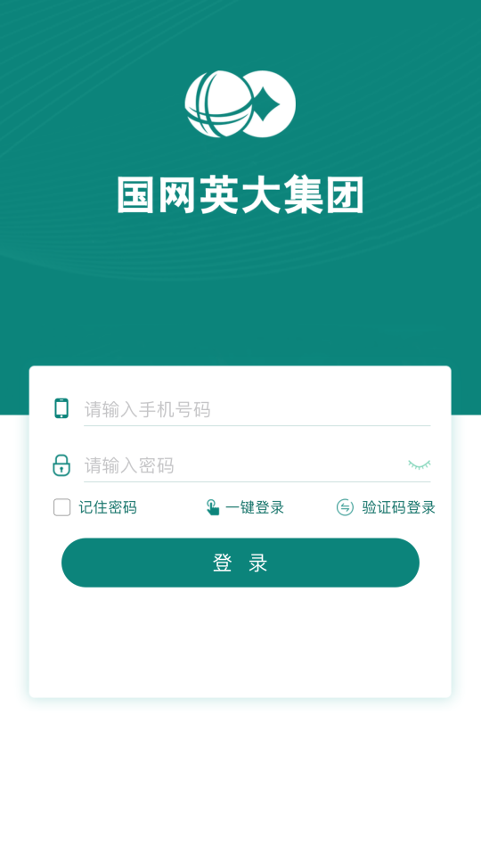 i英大安卓 v1.2.13