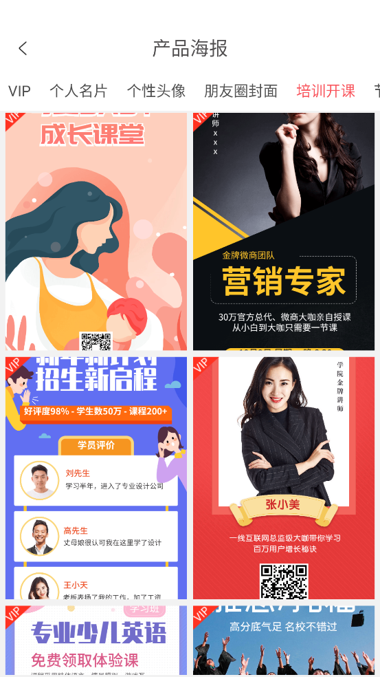 简单水印相机 v3.6.4