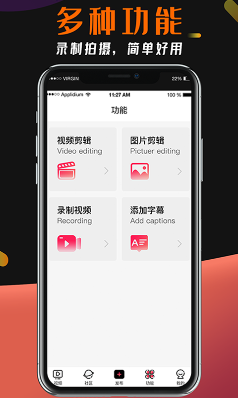 盘丝软件 v1.0.0