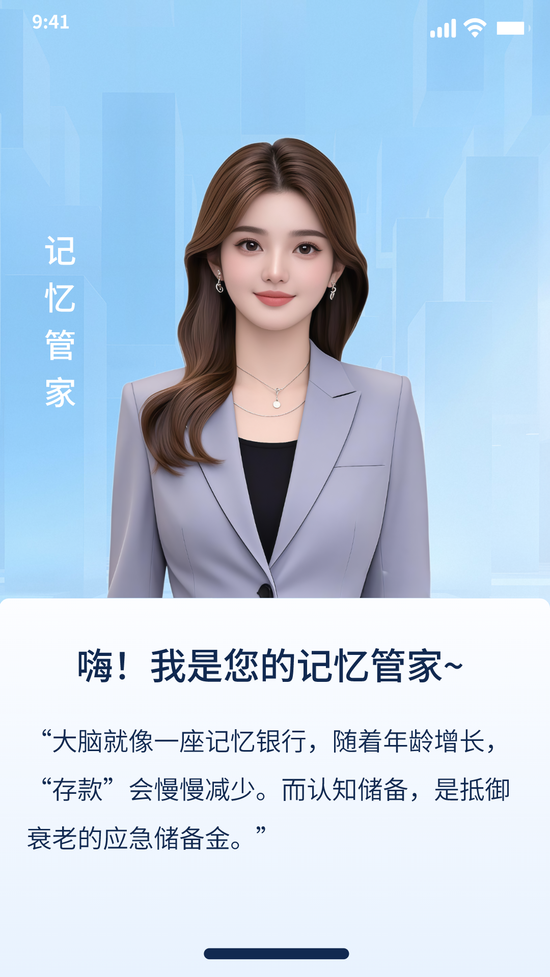 麦若app v0.2.8