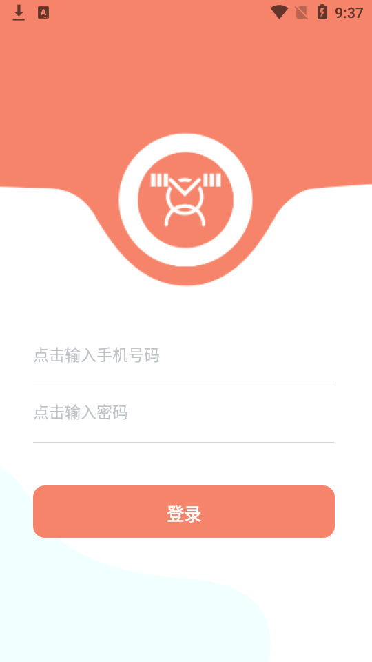 迈肆健馆通app安卓版 v1.0.0
