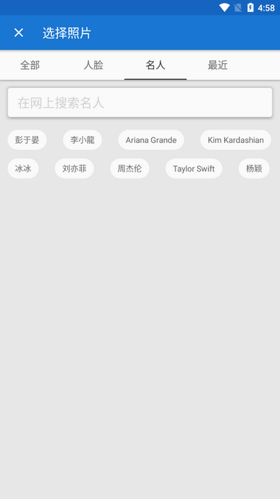 卡通动漫头像制作工具软件 卡通动漫头像制作工具软件