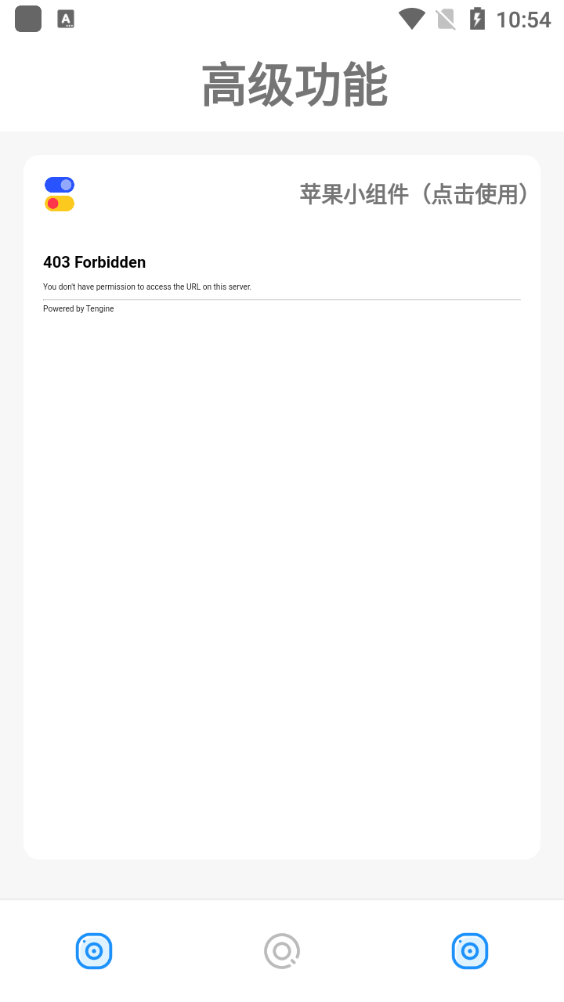 小新主题库 v1.0