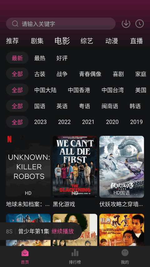 大马猴TV v1.1.0