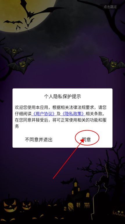 整人相机恐怖相机软件