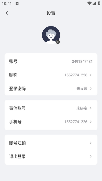 h3c魔术家官方 v5.8.1