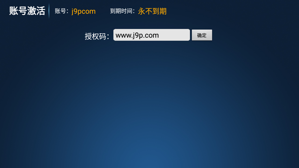 潘达tv v1.8免费 v1.8