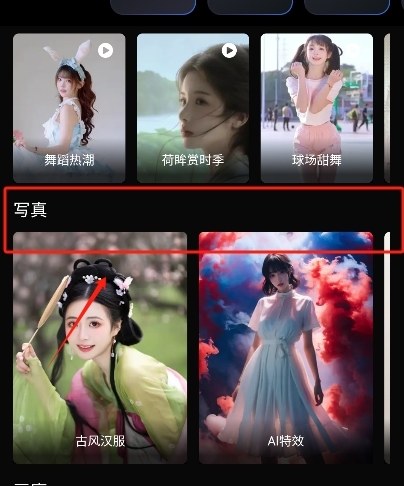 豆泡智能写作绘画软件