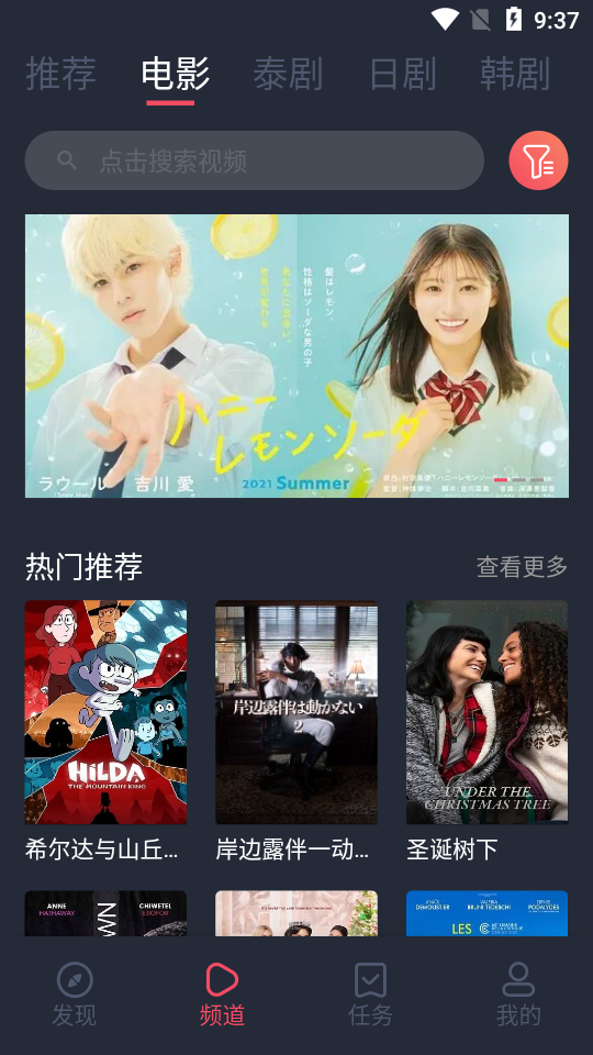 泰剧兔官方版 v1.5.7.0