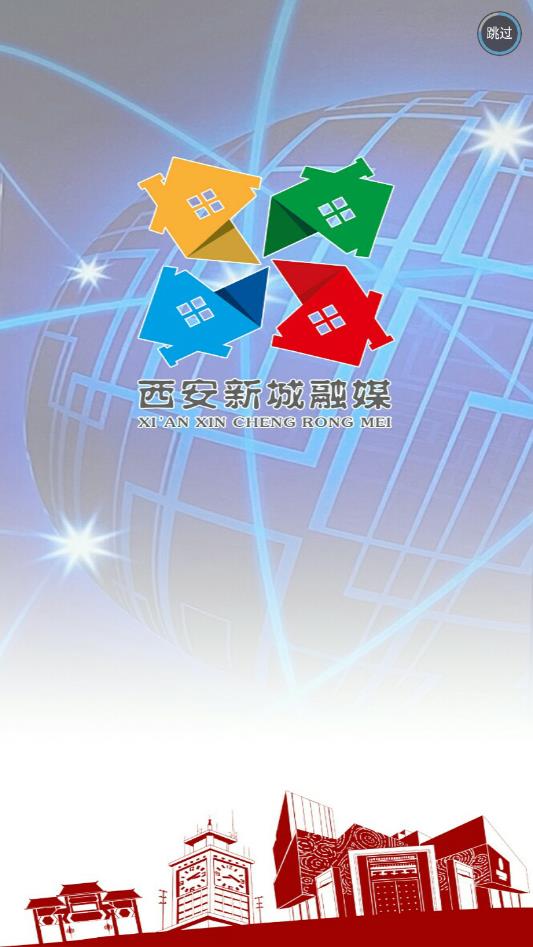 新城融媒官方版 1.3.1安卓版 v1.3.1