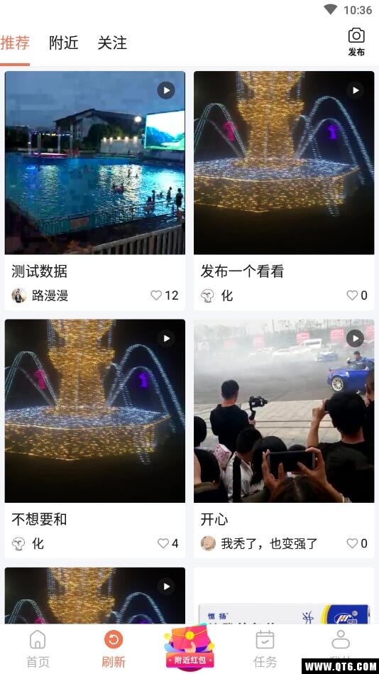 趣点红包 1.3.1安卓版 v1.3.1