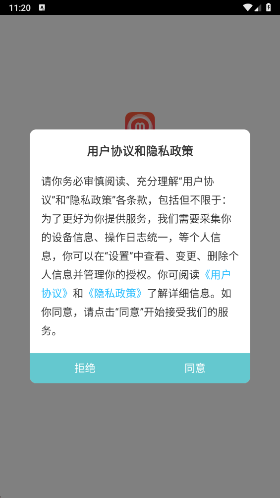 麻麻康手机版 v1.65.13