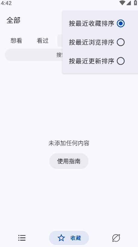 myacg2026最新版 1.5.1.2_beta安卓版 v1.5.1.2