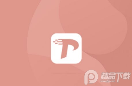 璞趣标贴打印app官方版