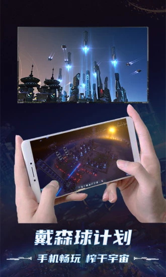 掌上网咖(手机玩电脑游戏) 2.2.7 最新版 v2.2.7