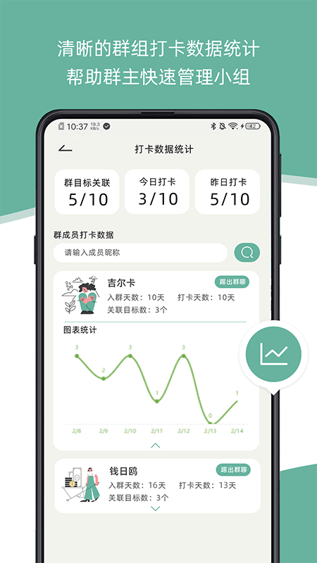 瞬息app v2.0.7