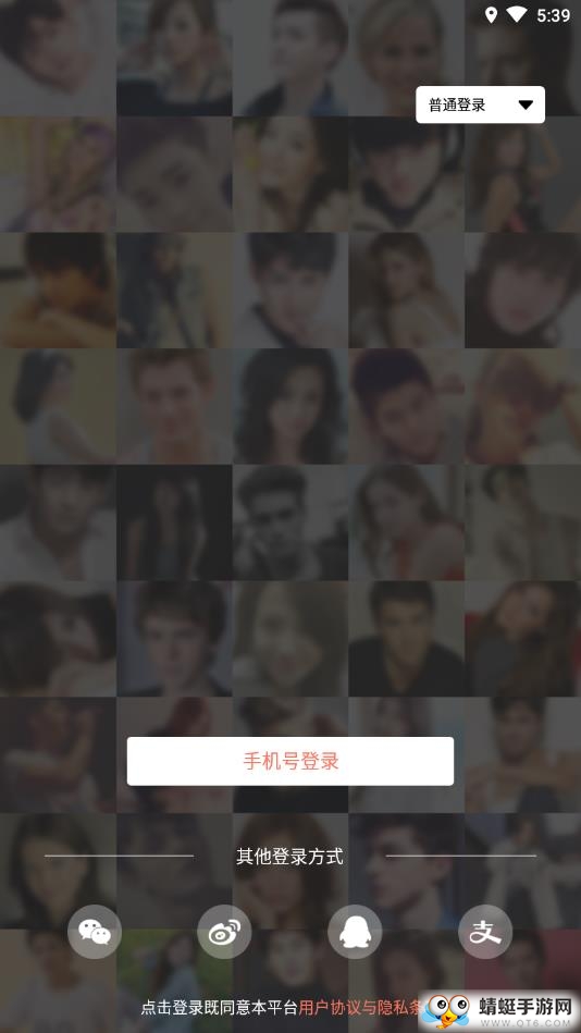 笨猪386 1.0.15最新版 v1.0.15