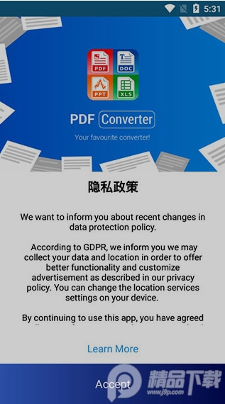 PDF Converter免费 v218.0