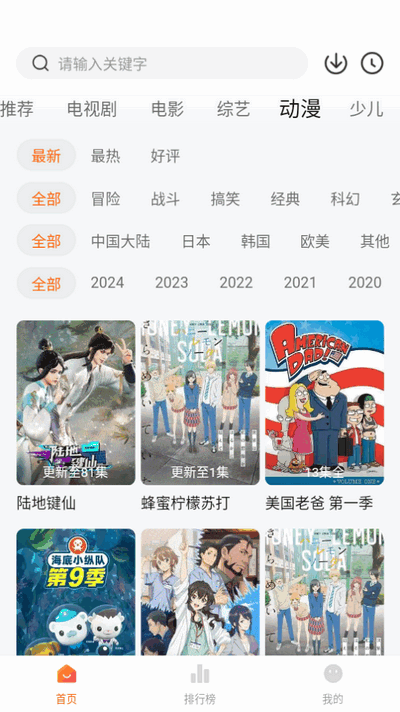 小狐狸视频app纯净版 v1.0.0