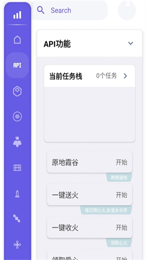 小螃蟹辅助器最新版2026 1.0安卓版 v1.0