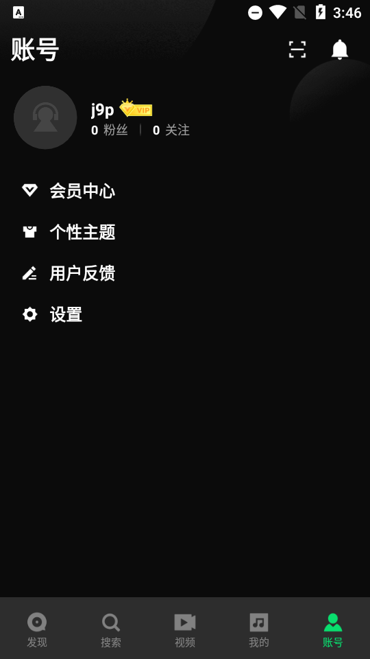 joox安卓免费版 v9.4.3v
