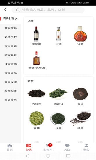 中安家办app v1.0.4