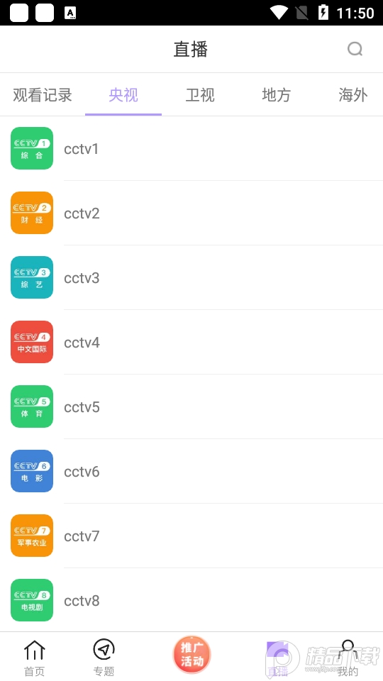 达达兔兔app2.8 v2.8