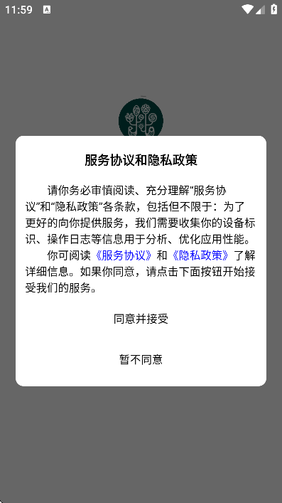 野兽派app安卓版 v6.8.8