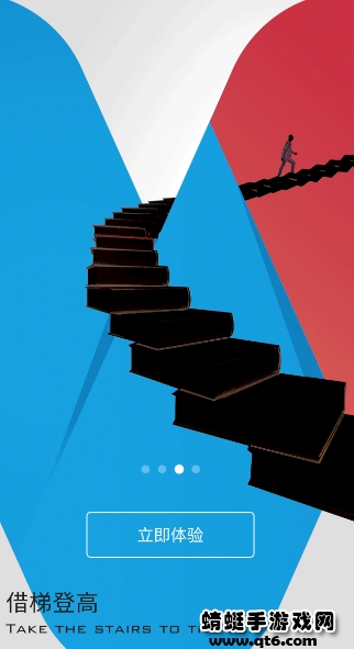 融媒涡阳app官方版 1.1.8 安卓客户端 v1.1.8