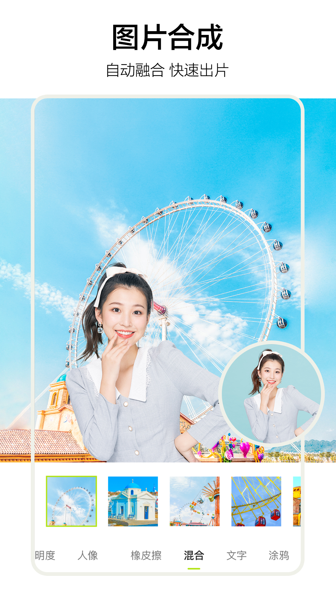 照片审核处理工具app最新版 v20242.0.5