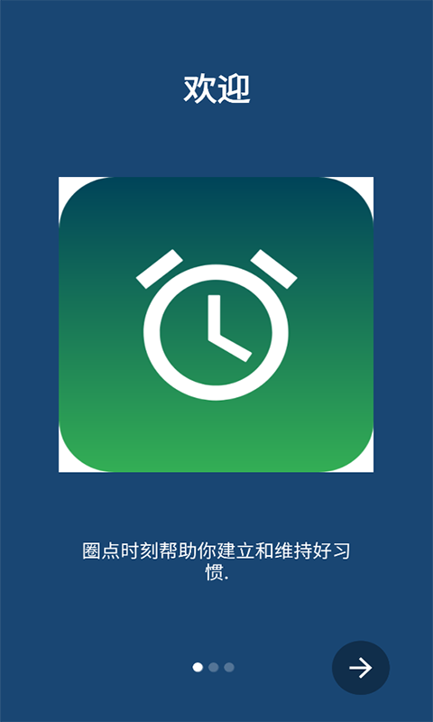 圈点时刻app v1.8.11