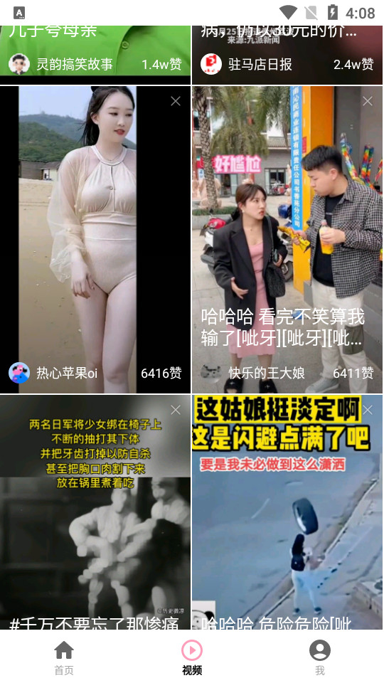 柠檬短剧手机最新版 v1.0