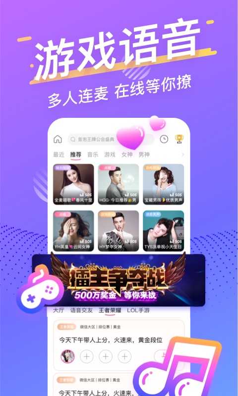 音泡最新版本 2.8.14安卓版 v2.8.14