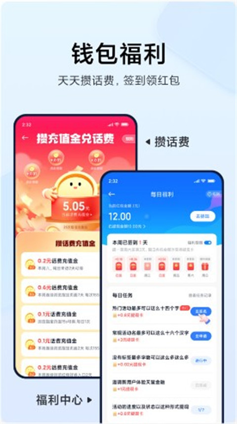小米钱包官方版 v6.96.1.5454.2614