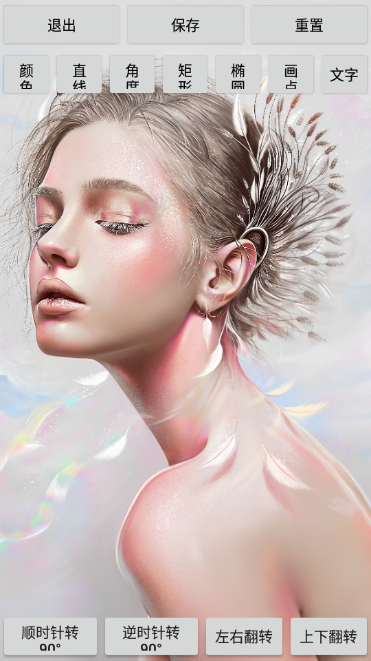 光影魔术手app手机版 v1.0.0