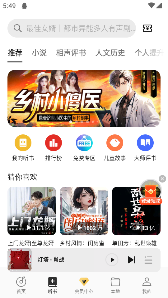 oppo音乐app v40.10.16.70