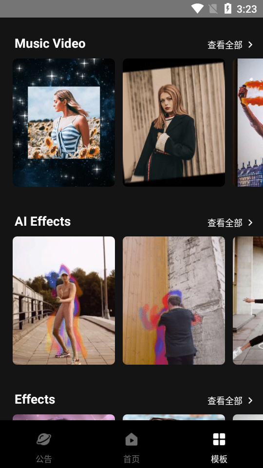 动效忍者ae视频特效制作专业版 v2.2.0