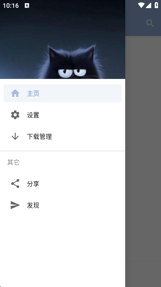 天天悦听音乐app v3.1.0