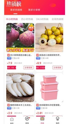 聚多生活app v1.0