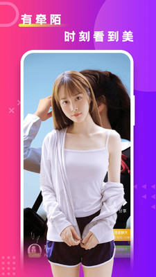 牵陌官方版 1.5.2安卓版 v1.5.2