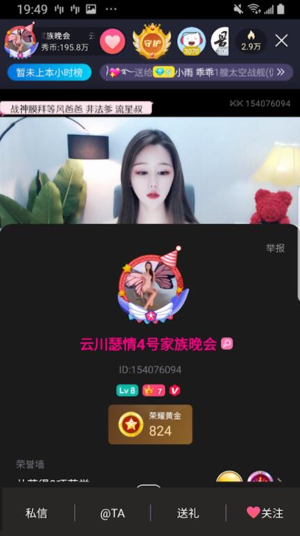 KK直播谷歌市场版 5.6.2最新版 v5.6.2